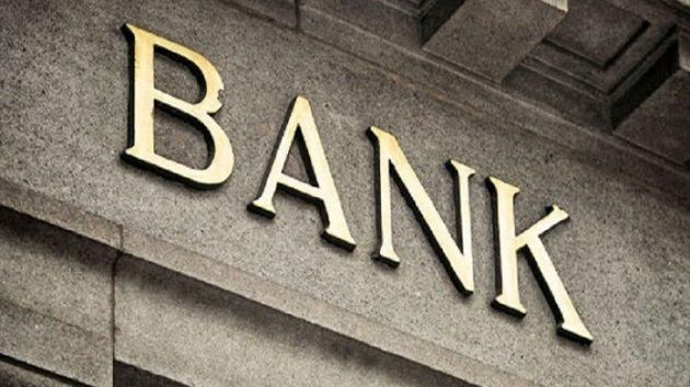 التخفيض في قيمة بعض العمولات البنكية بداية من 12 فيفري 2024