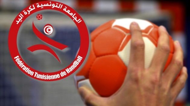 كرة اليد: إثارة في المهدية و قمة في صفاقس