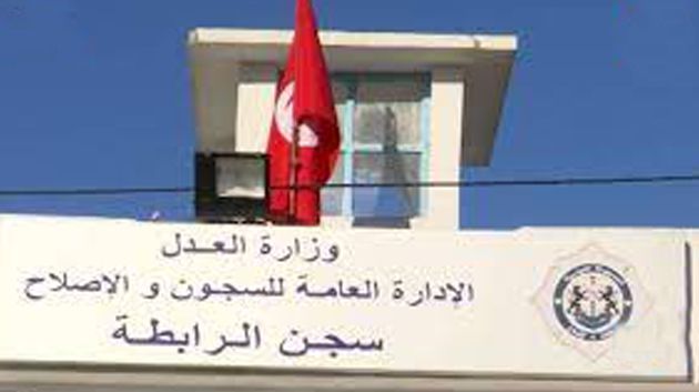 سجن الرابطة: امرأة تحاول إدخال أقراص مخدّرة إلى ابنها