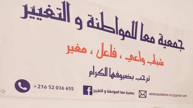 جمعية المواطنة والتغيير: 'هدفنا توفير 500 قفة للعائلات محدودة الدخل خلال شهر رمضان'