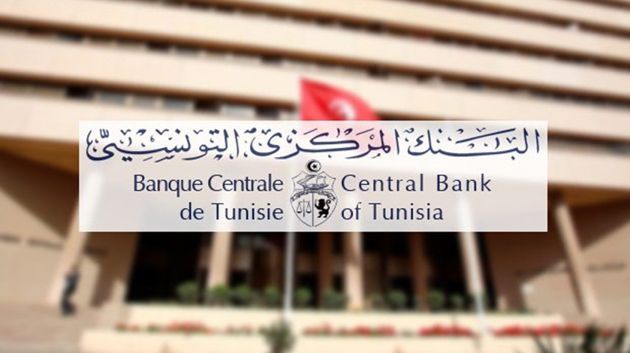 تونس تتمكّن من تسديد سندات أوروبية بقيمة 850 مليون أورو