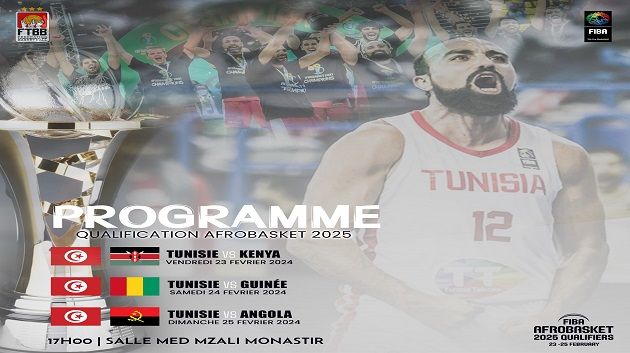 تصفيات أفروباسكات 2025: برنامج مقابلات المنتخب الوطني