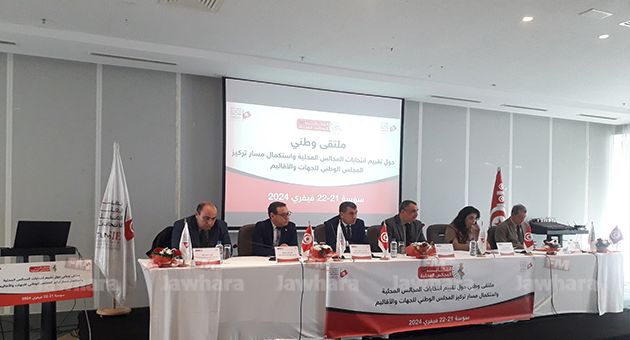 تركيز المجالس المحلّية قريبا