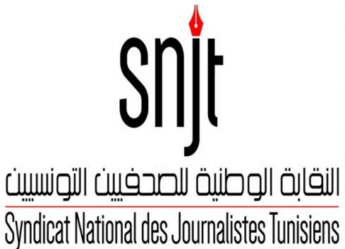 نقابة الصحفيين تدعو رئيس الجمهورية إلى إنقاذ مؤسسة 
