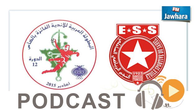 جوهرة سبور الساعة السادسة مساء ليومالسبت 21-03-2015
