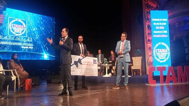 'كتاما' توزّع جوائز مشروع 100 مليون
