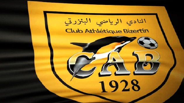 وفاة الرئيس السابق للنادي البنزرتي حمادي البكوش
