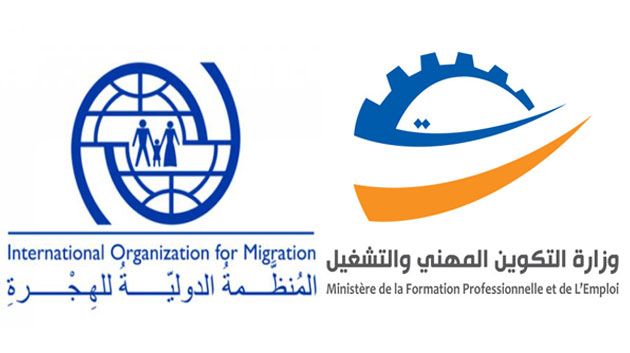 التمديد في آجال طلب تقديم الترشحات لإحداث مشاريع بين أصحاب أفكار المشاريع في تونس والتونسيين بالخارج