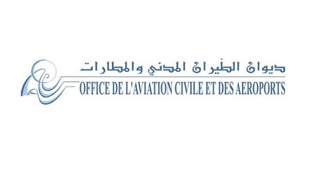 ديوان الطّيران والمطارات يطلق بوّابة جديدة توفر معلومات دقيقة للمسافرين والمهنيين