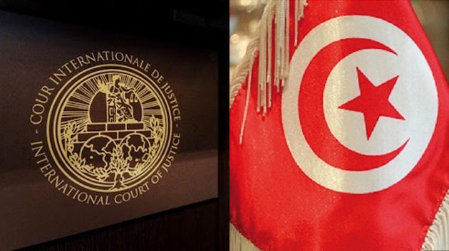 اليوم.. تونس تترافع أمام محكمة العدل الدّولية