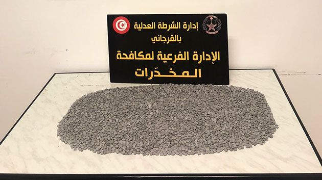 سيدي حسين: حجز 5 آلاف قرص مخدر بحوزة شقيقيْن
