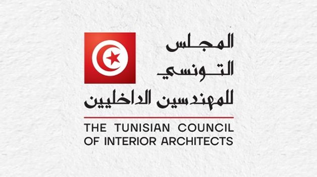 صفاقس: الإعلان عن إحداث المجمع المهني للمهندسين الداخليين