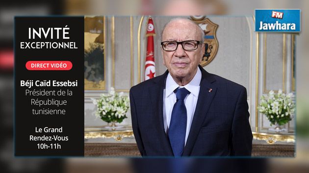 حوار مع الباجي قائد السبسي من متحف باردو