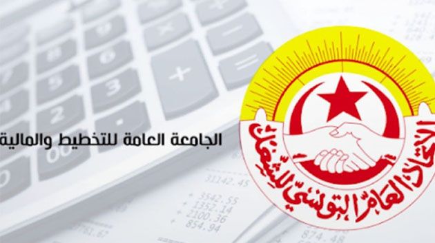 أعوان الجباية والمالية يحتجّون على خلفية الإيقافات المتكرّرة (فيديو)