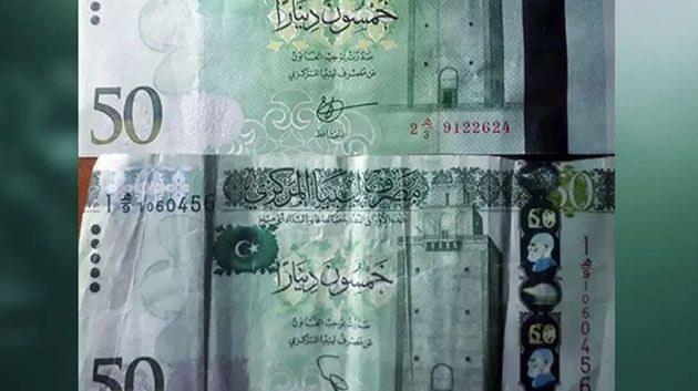 عملة مزيّفة تغزو الأسواق في ليبيا