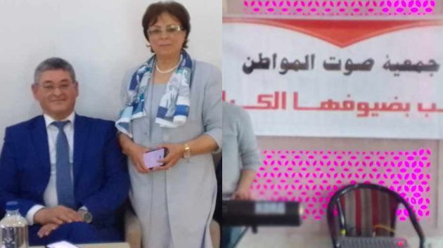 جمعية صوت المواطن: إنشاء تطبيقة لتقريب المعلومات للمواطنين