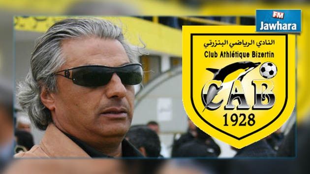 رسمي :شهاب الليلي هو المدرب الجديد للنادي البنزرتي