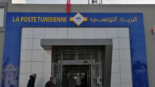 البريد التونسي يفتح 22 مكتبا في تونس وصفاقس لإتمام اجراءات الحج