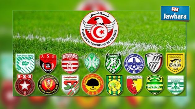 النجم يتصدر ,الترجي يشدِّد الملاحقة و الافريقي يتعثر في المرسى