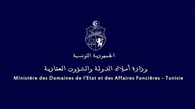 وزارة أملاك الدولة: نحو ضبط مقاييس لشروط الانتفاع بالعقارات الدولية لإنجاز المشاريع الاستثمارية