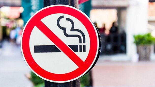 وزارة التربية: منع التدخين في كافة المؤسسات التربوية