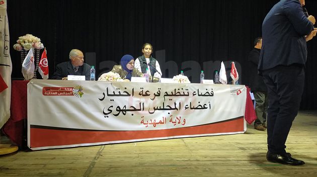 المهدية: أعضاء المجلس الجهوي
