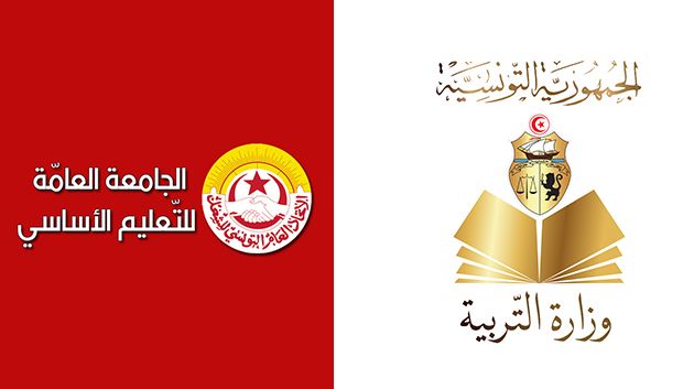 الهواشي: 'وزارة التربية لم تُدافع عن منظوريها بخصوص حادثة فقأ عين تلميذ بصفاقس' (فيديو)