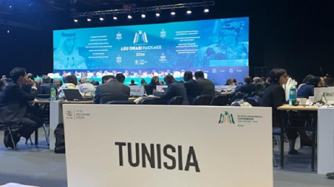 المؤتمر الوزاري 13 لمنظمة التجارة العالمية يقرّر إصلاح آلية المنظمة لتسوية النزاعات المؤتمر الوزاري 13 لمنظمة التجارة العالمية يقرّر إصلاح آلية المنظمة لتسوية النزاعات