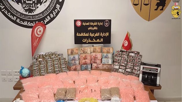 الداخلية: حجز كميات هامة من المخدّرات (فيديو)