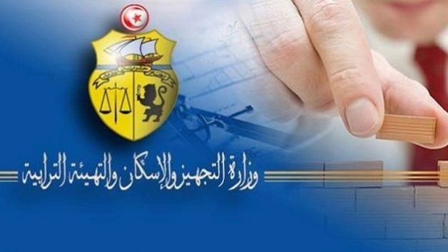 وزارة التجهيز تدعو كل البلديات لإنهاء مراجعة أو إعداد أمثلة التهيئة العمرانية لدفع الإستثمار بالبلاد