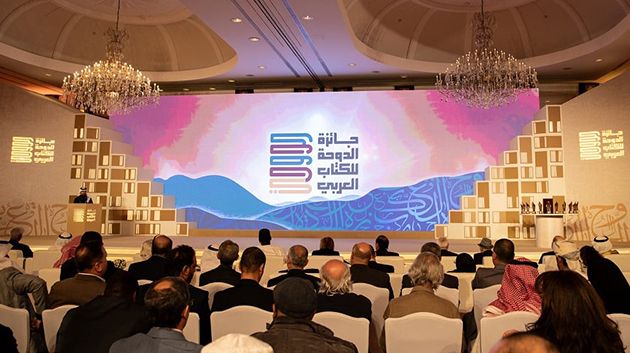 جائزة الدوحة للكتاب العربي تفتح باب الترشّح لدورتها التأسيسية