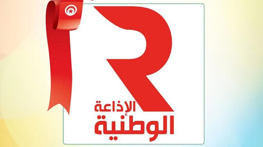 ‘جئتك عاشقا’ يُتوّج بجائزة أفضل برنامج إذاعي سياحي في الوطن العربي لعام 2024 ‘جئتك عاشقا’ يُتوّج بجائزة أفضل برنامج إذاعي سياحي في الوطن العربي لعام 2024