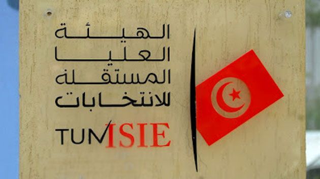 انتخاب أعضاء مجالس الأقاليم ال5 غدا الأربعاء