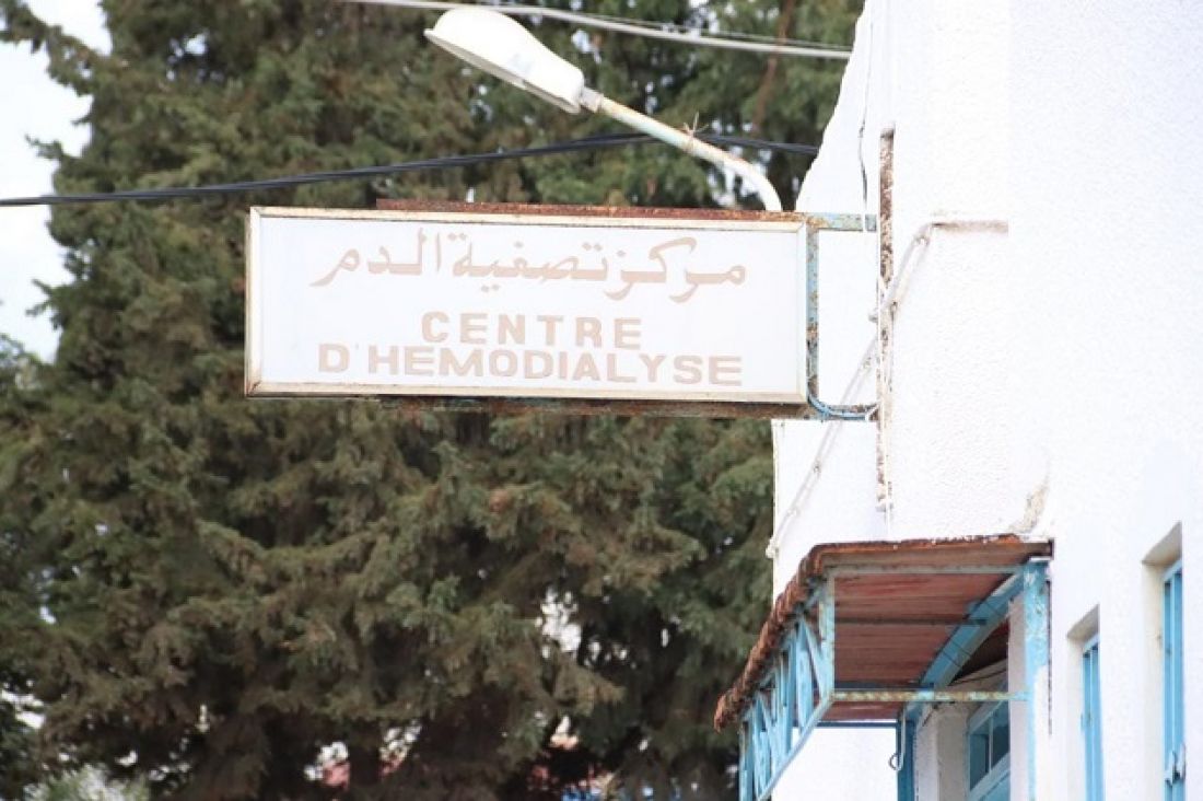 وزارة الصحة تتسلم من البنك الدولي مجموعة من الآلات الطبّية الجديدة لتصفية الدم لفائدة مستشفى منزل بورقيبة وزارة الصحة تتسلم من البنك الدولي مجموعة من الآلات الطبّية الجديدة لتصفية الدم لفائدة مستشفى منزل بورقيبة