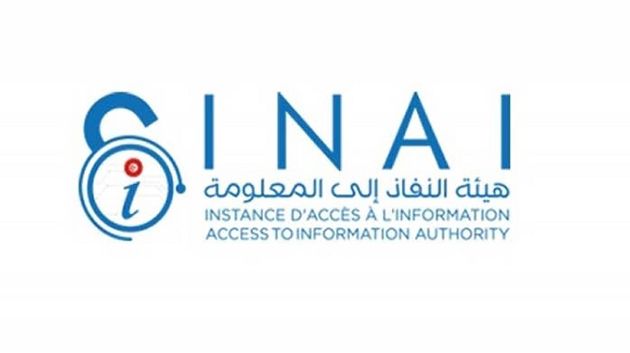 هيئة النفاذ إلى المعلومة: الفصل في 6115 قضيّـة من جُملة 7619 إلى غاية اليوم