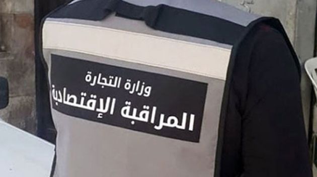 وزارة التجارة: تسجيل 602 مخالفة اقتصادية وحجز أطنان من المواد الأساسية