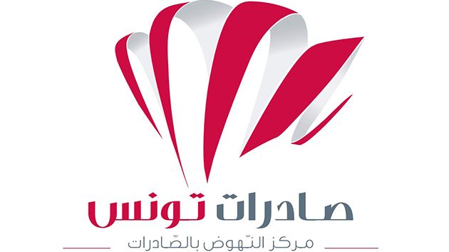 مركز النهوض بالصادرات ينظّم بعثة أعمال في الأردن يوميْ 24 و 25 مارس