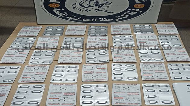 قفصة: حجز 238 قرصًا مخدرًا من نوع 'سوبيتاكس'