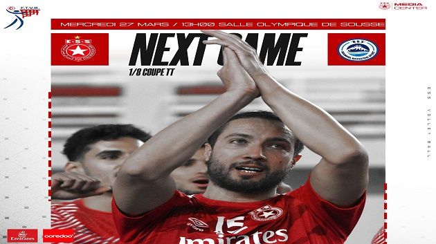 كأس تونس للكرة الطائرة: النجم الساحلي يواجه بومهل البساتين