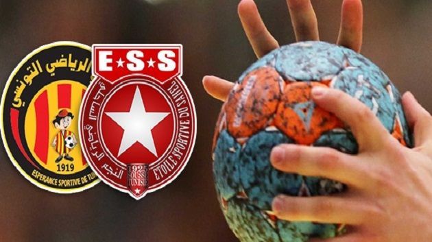كرة اليد: كلاسيكو النجم و الترجي يستقطب الإهتمام