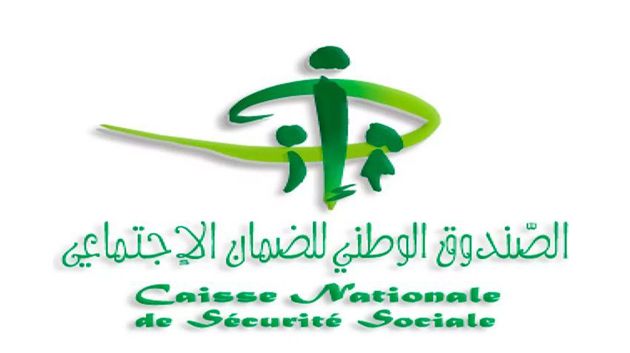بداية من اليوم: تفاصيل الحصول على قروض من صندوق الضمان الاجتماعي