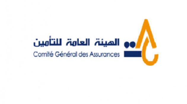تعيين جديد على رأس الهيئة العامة للتأمين