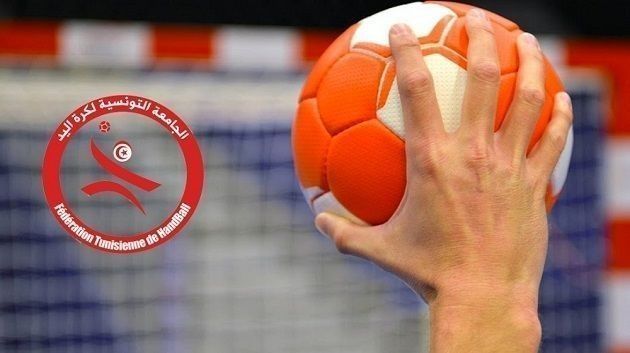 الفرق المتأهلة للدور ربع النهائي لكأس تونس لكرة اليد 