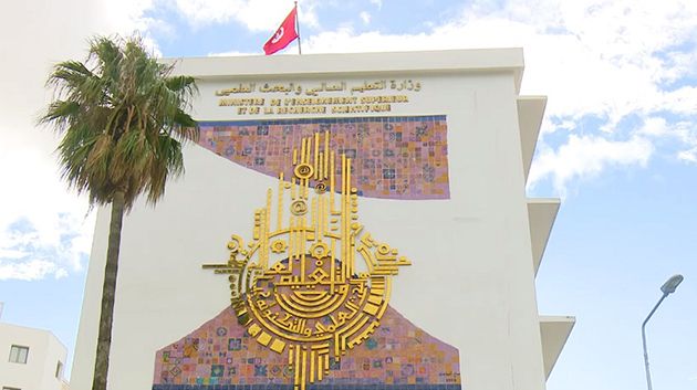 إصدار طلب ترشحات لإحداث دفعة أولى من مجمعات البحث كتجربة نموذجية