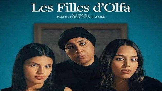 فيلم 'بنات ألفة' يشارك في مهرجان 'ستوكفيش' السينمائي بآيسلندا