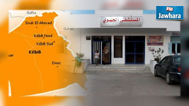 قبلي: استئناف العمل بقسم الاستعجالي بالمستشفى الجهوي
