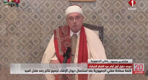 مفتي الجمهورية يعلن عن موعد عيد الفطر في تونس
