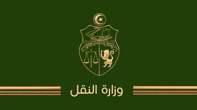 تعيينات جديدة بوزارة النقل