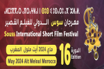 4 أفلام تونسية قصيرة تشارك في مسابقة مهرجان سوس الدولي للفيلم القصير بالمغرب