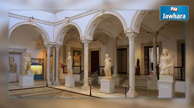 برنامج إعادة فتح المتحف الوطني بباردو